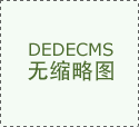 广发期货：国际油价回落 贵金属横盘震荡