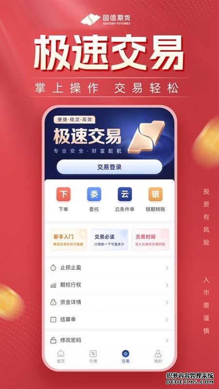 基金观点 _ 天天基金网 _ 东方财富网