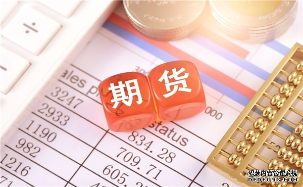 国债期货涨幅扩大30年期主力合约涨033%