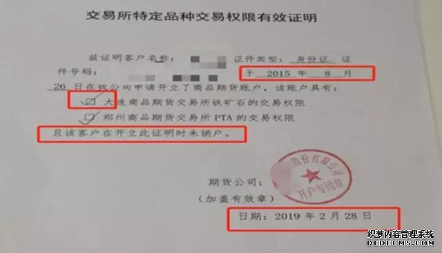 国务院印发关于推进自由贸易试验区贸易投资便利化改革创新若干措施的通知